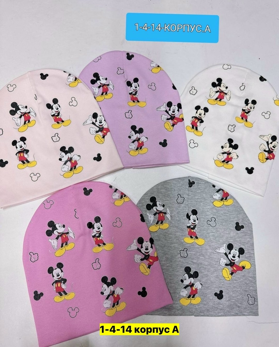 шапка для девочек,шапка трикотажная,шапочки,шапочка детская,шапка вязаная для девочек