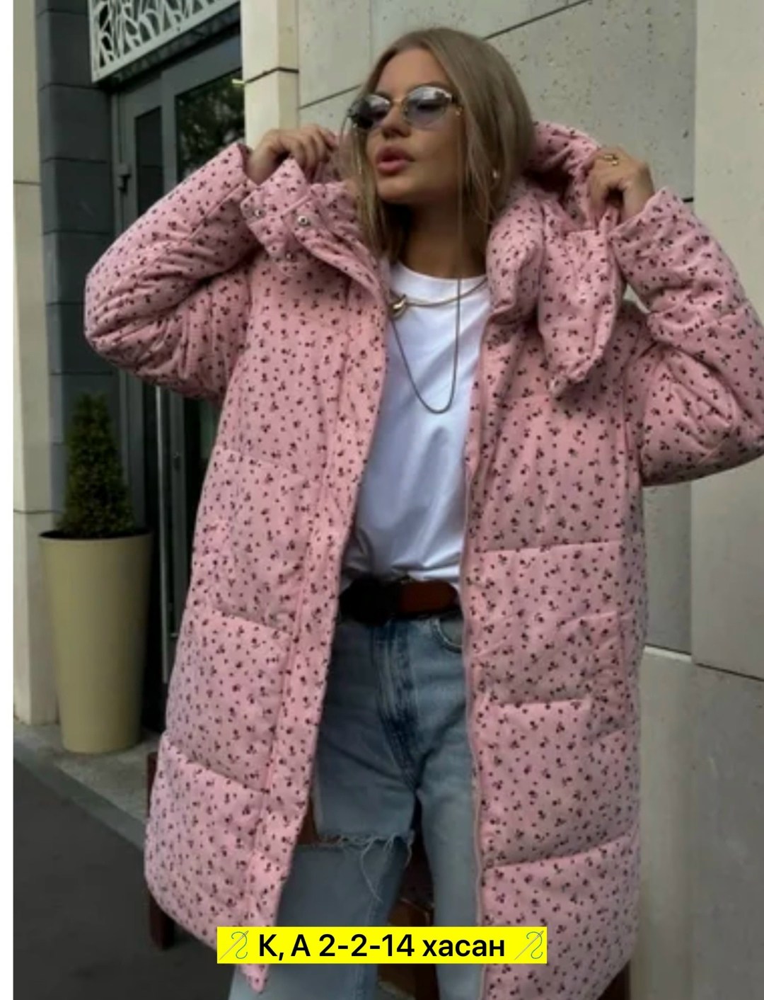 демисезонная куртка,удлиненная куртка,женская куртка,куртка теплая,куртка зимняя женская