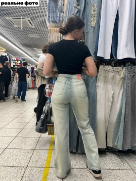 Джинсы