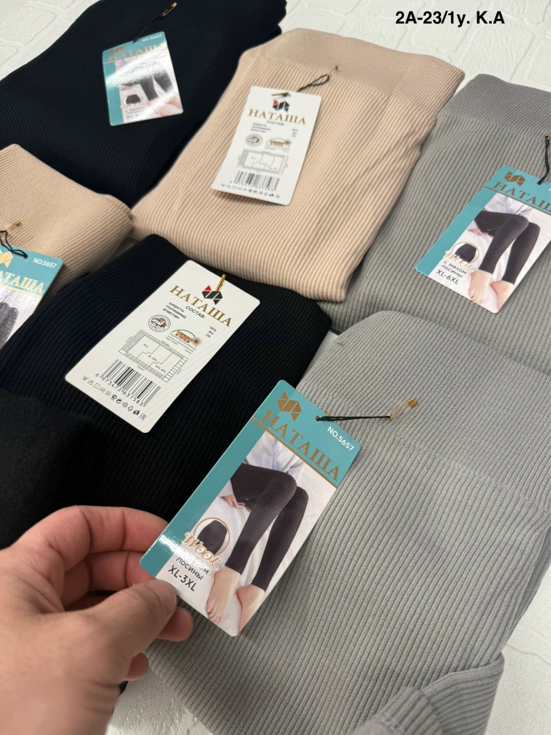 легинсы женские,женские леггинсы,леггинсы трикотажные,лосины женские,теплые леггинсы