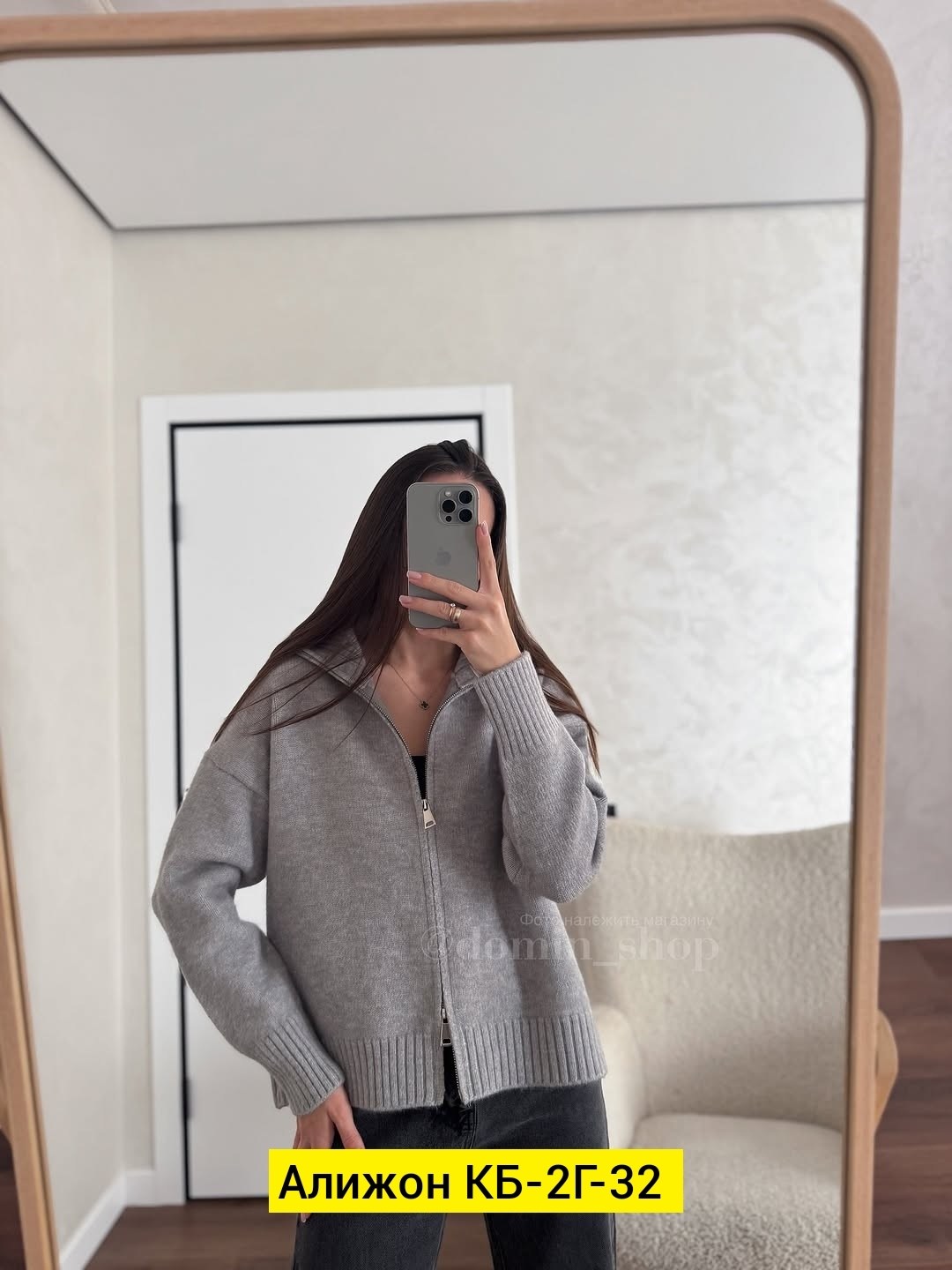 вязаная кофта,стильная кофта,женская кофта,кофта кардиган,кардиган