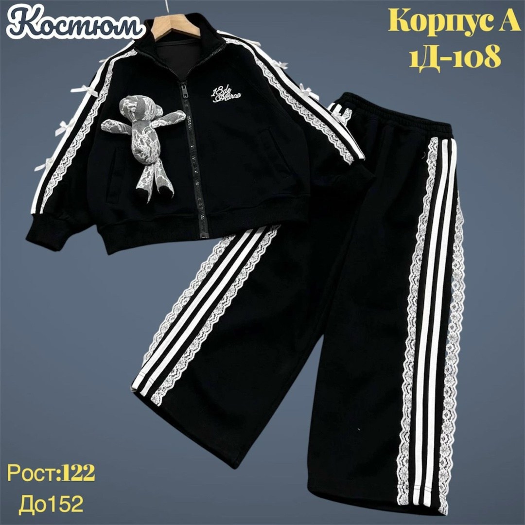 костюмы спортивные для девочки,детский костюм,костюмы спортивные подростковые,костюмы для девочки,спортивные костюм