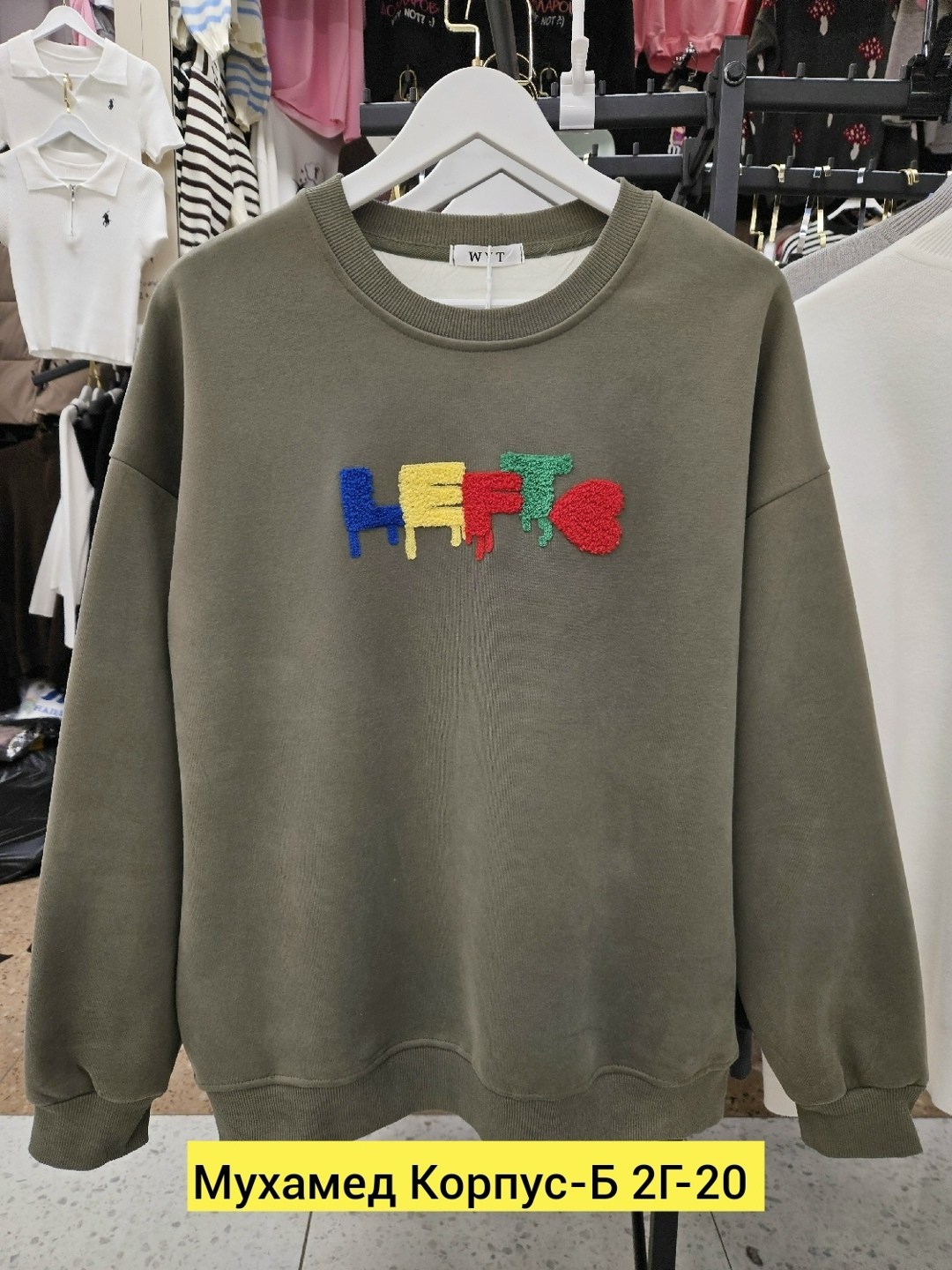 свитшот женская,толстовки кофта,женские кофты,толстовки свитшот,свитшот модный