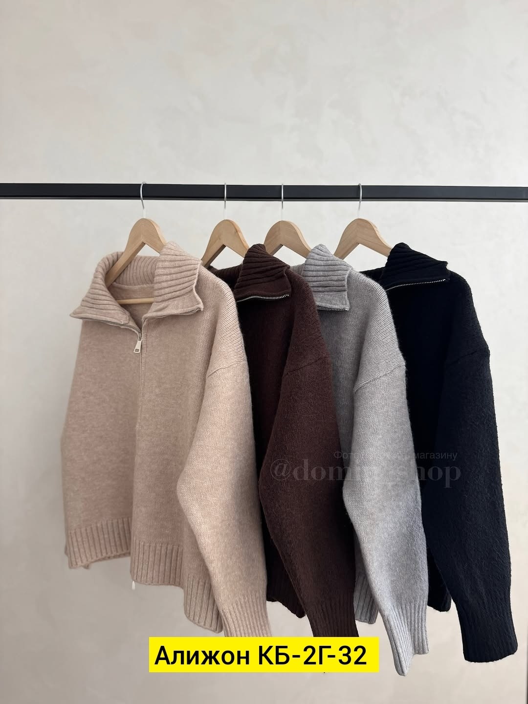 вязаная кофта,стильная кофта,женская кофта,кофта кардиган,кардиган