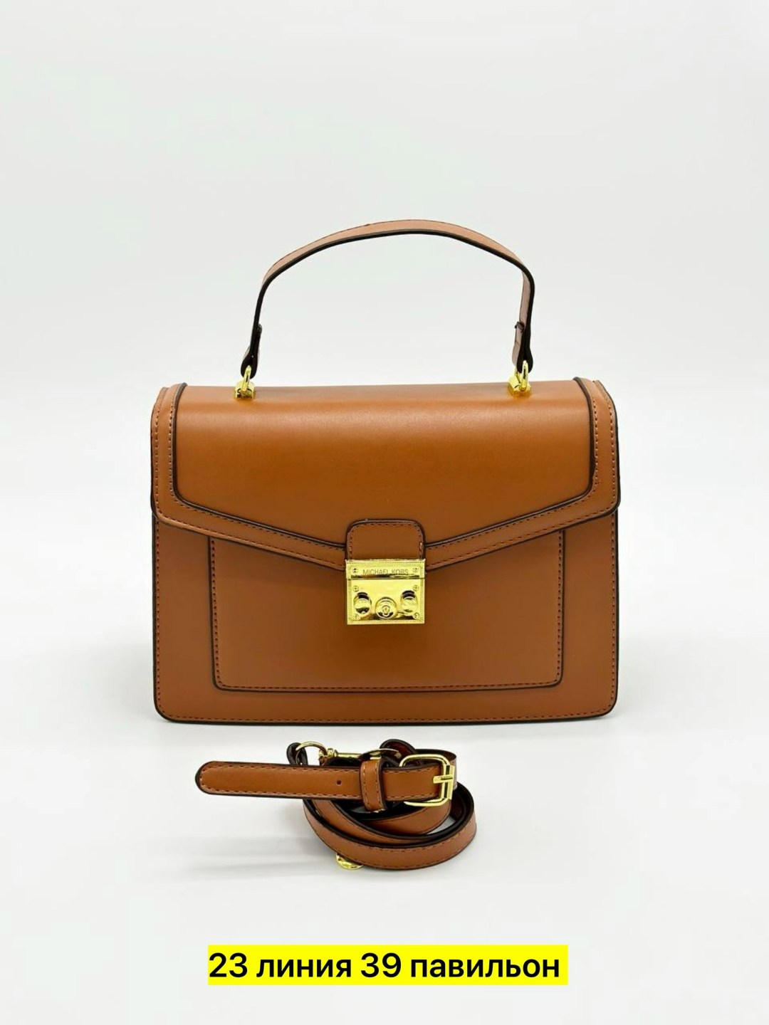 сумка,сумка эко,сумка эко кожа,сумки женская,модная сумка