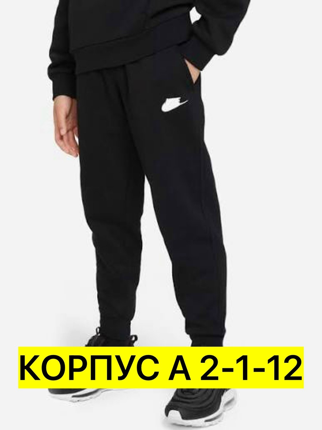 штаны спортивные мужские adidas,штаны адидас,штаны спортивные мужские,спортивные штаны adidas,спортивные штаны