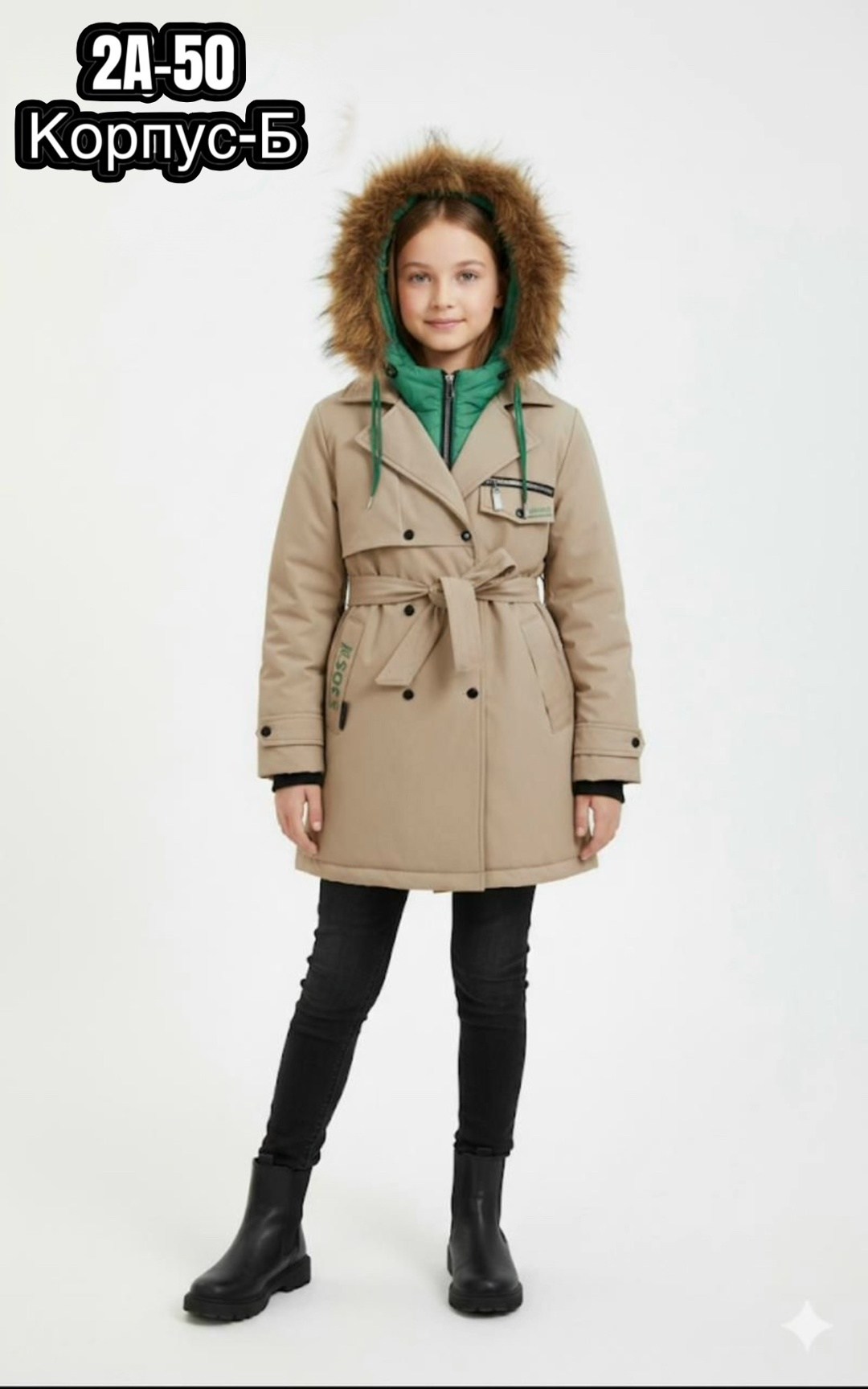 зимняя куртка для девочек,куртка зимняя подростковая,пальто для девочек,зимнее пальто для девочек,куртка подростковая