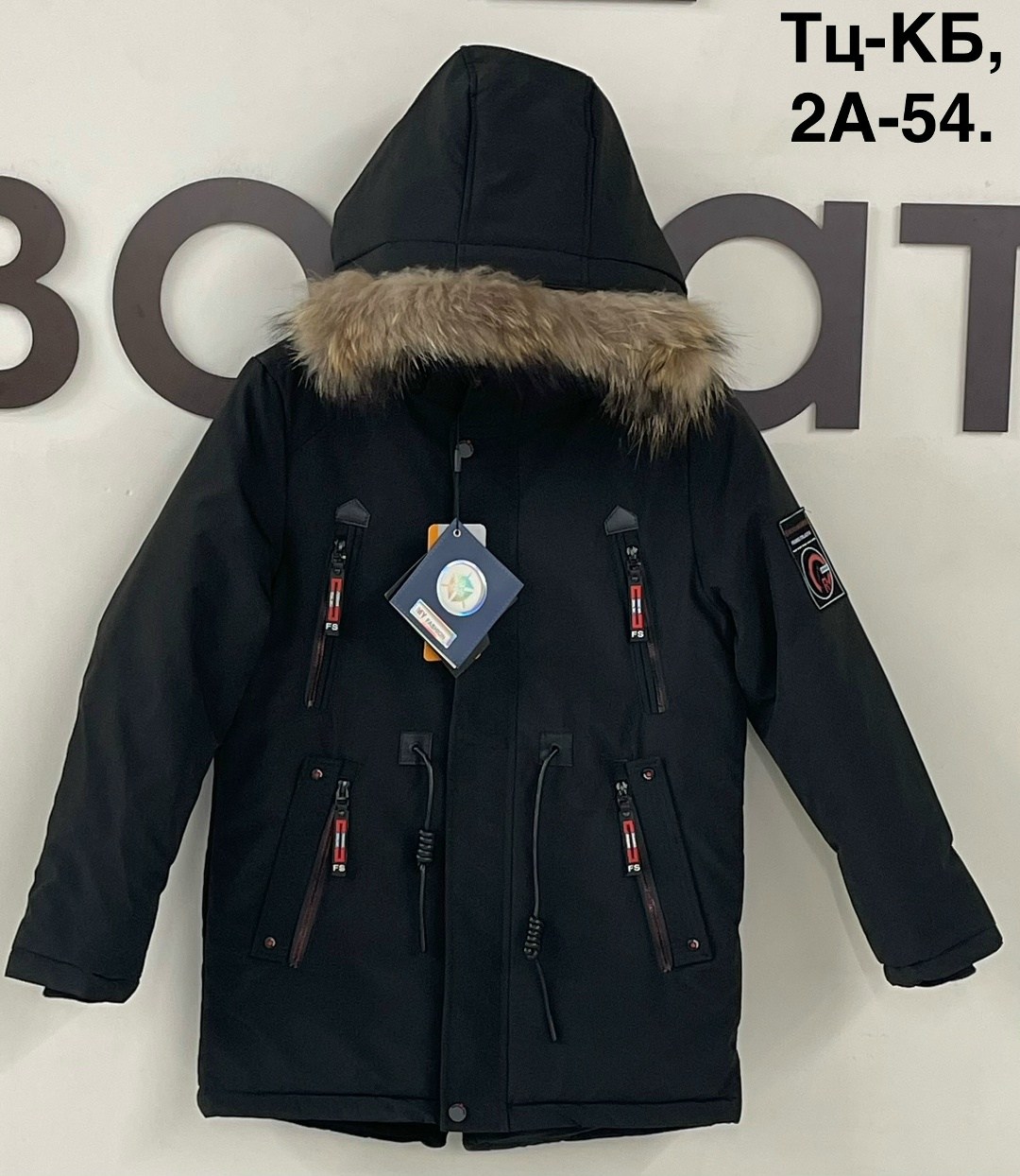 зимняя куртка для мальчика,куртка для мальчика,куртка зимняя детская,зимняя куртка для подростка,куртка подростковая