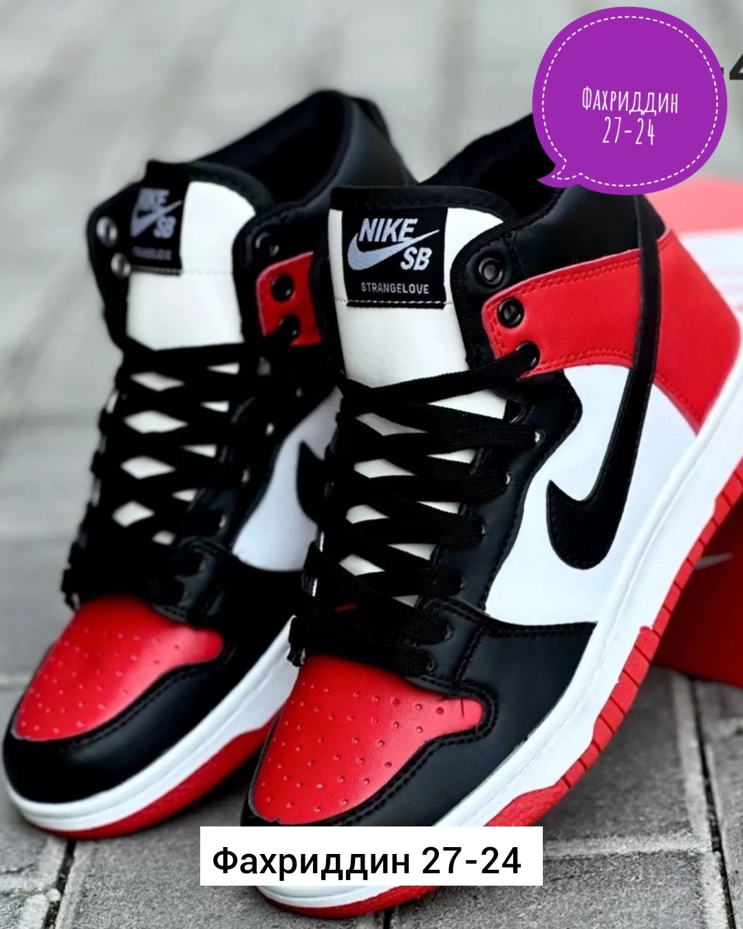 кроссовки женские nike,кроссовки,кроссовки мужские nike,кроссовки nike air jordan,кроссовки nike