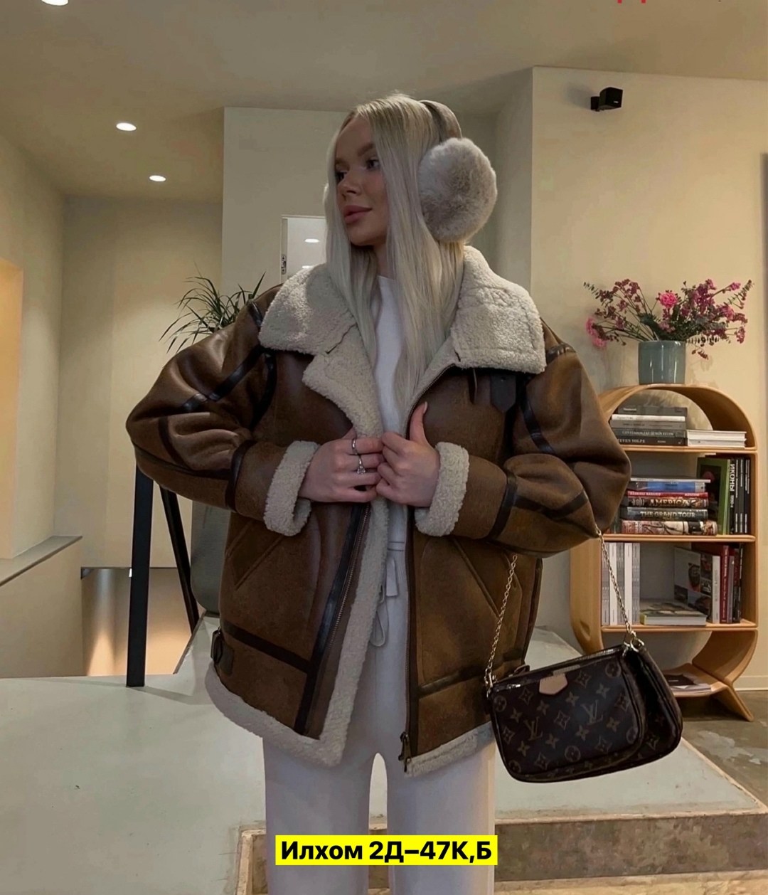 дубленка авиатор женская,дубленка женская,дубленка укороченная женская,дубленка авиатор,стильная дубленка