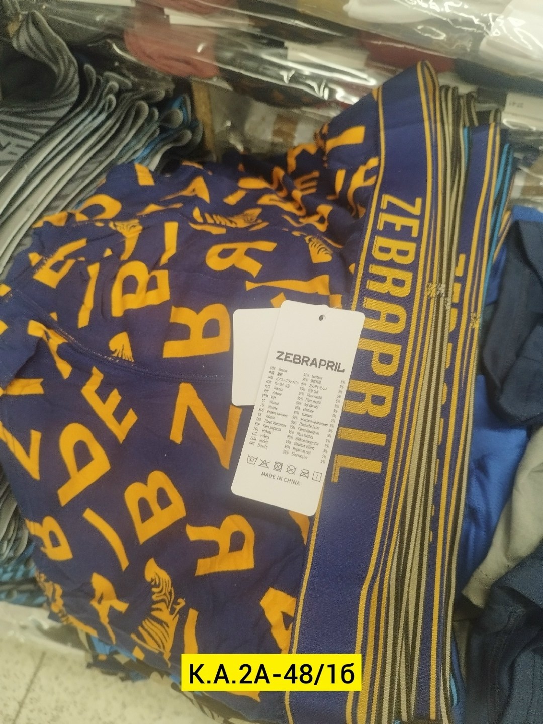 штаны повседневные,ткани,повседневные брюки,мужские брюки,ткань мягкая