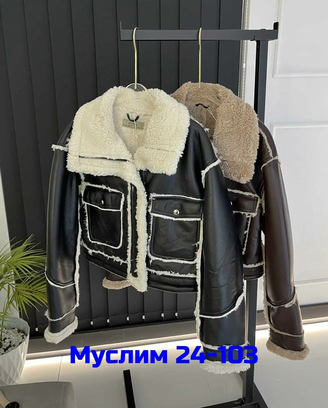 дубленка женская,стильная дубленка,дубленка авиатор,зимняя дубленка,модные дубленки