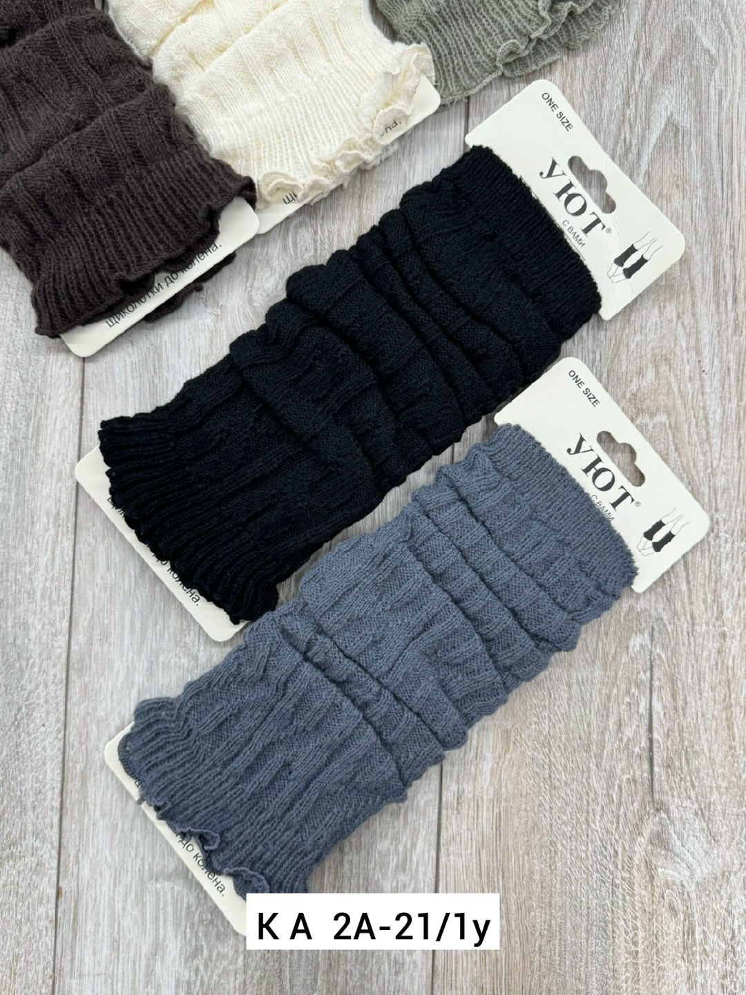 вязаные гетры,гетры в,гетры женские,чулки вязаные,гетры вязаные теплые