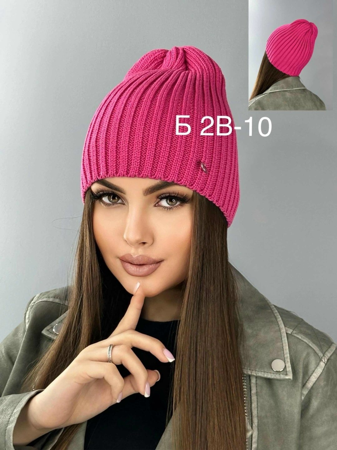 женская шапка,шапка для женщин,шапка бини,шапка женская бини,женская вязаная шапка
