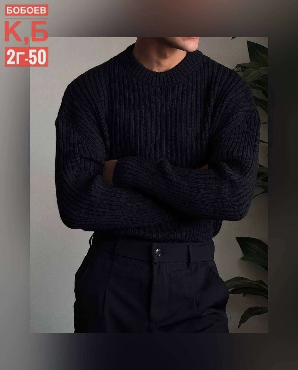 джемпер мужской,вязаная кофта мужская,джемпер для мужчин,мужские вязаные свитера,вязаные свитера