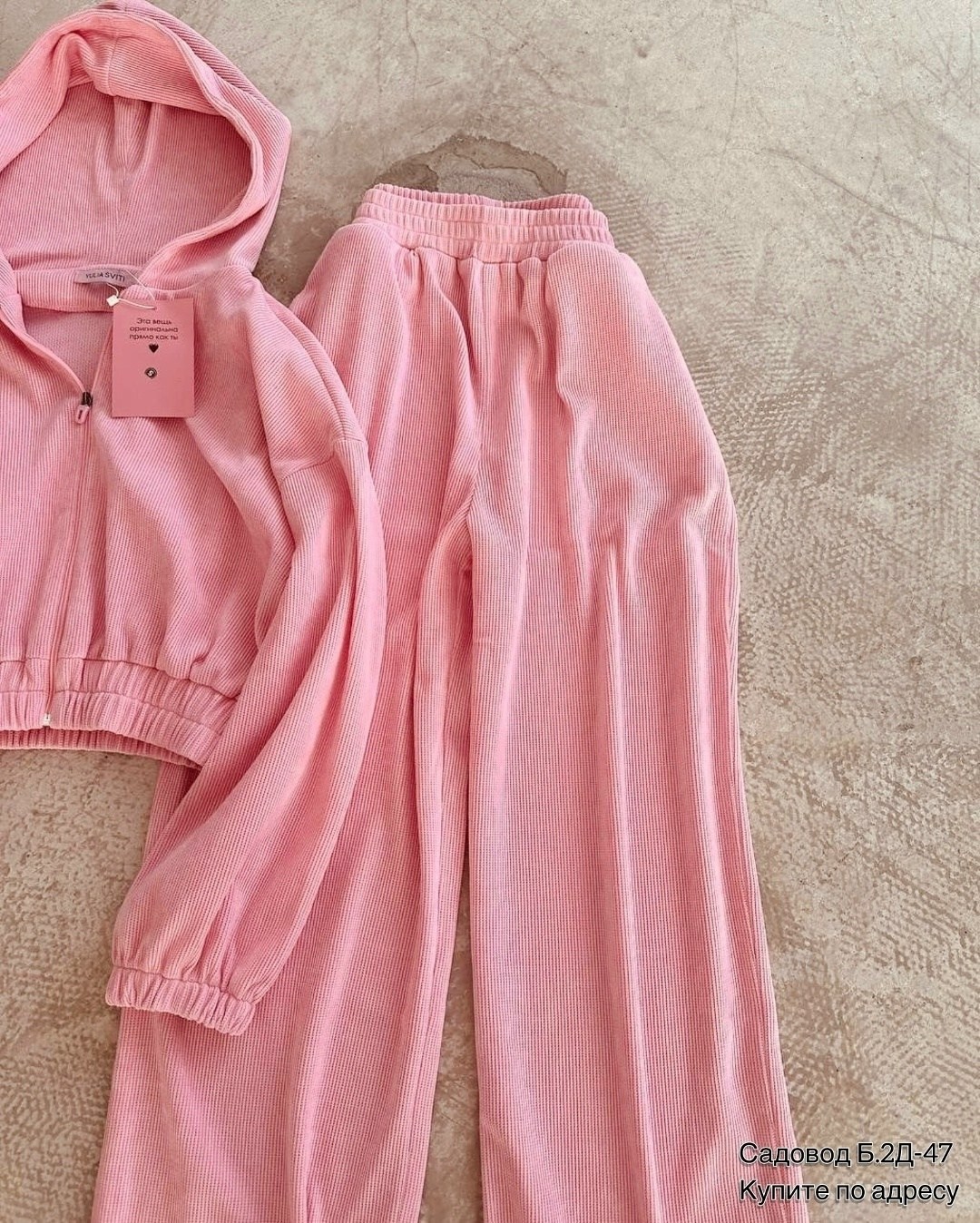 стильные костюмы,спортивные женские костюмы,велюровый спортивная костюм,костюм с брюками,костюм велюровый