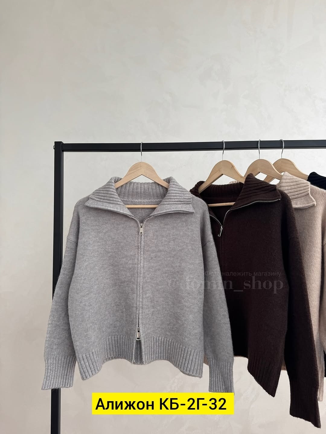 вязаная кофта,стильная кофта,женская кофта,кофта кардиган,кардиган