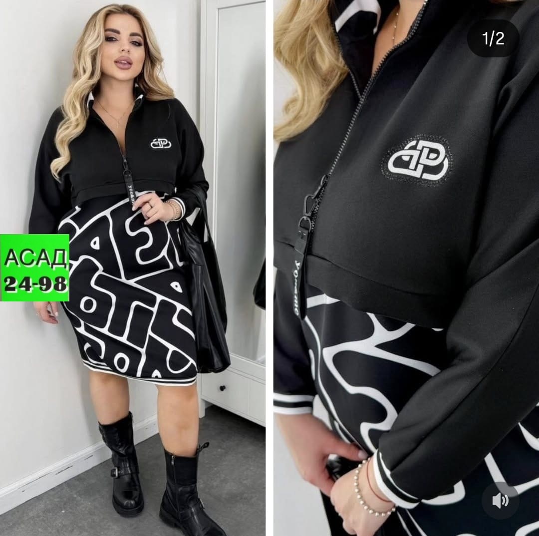 ,модное платье,костюмы двойки,спортивное платье