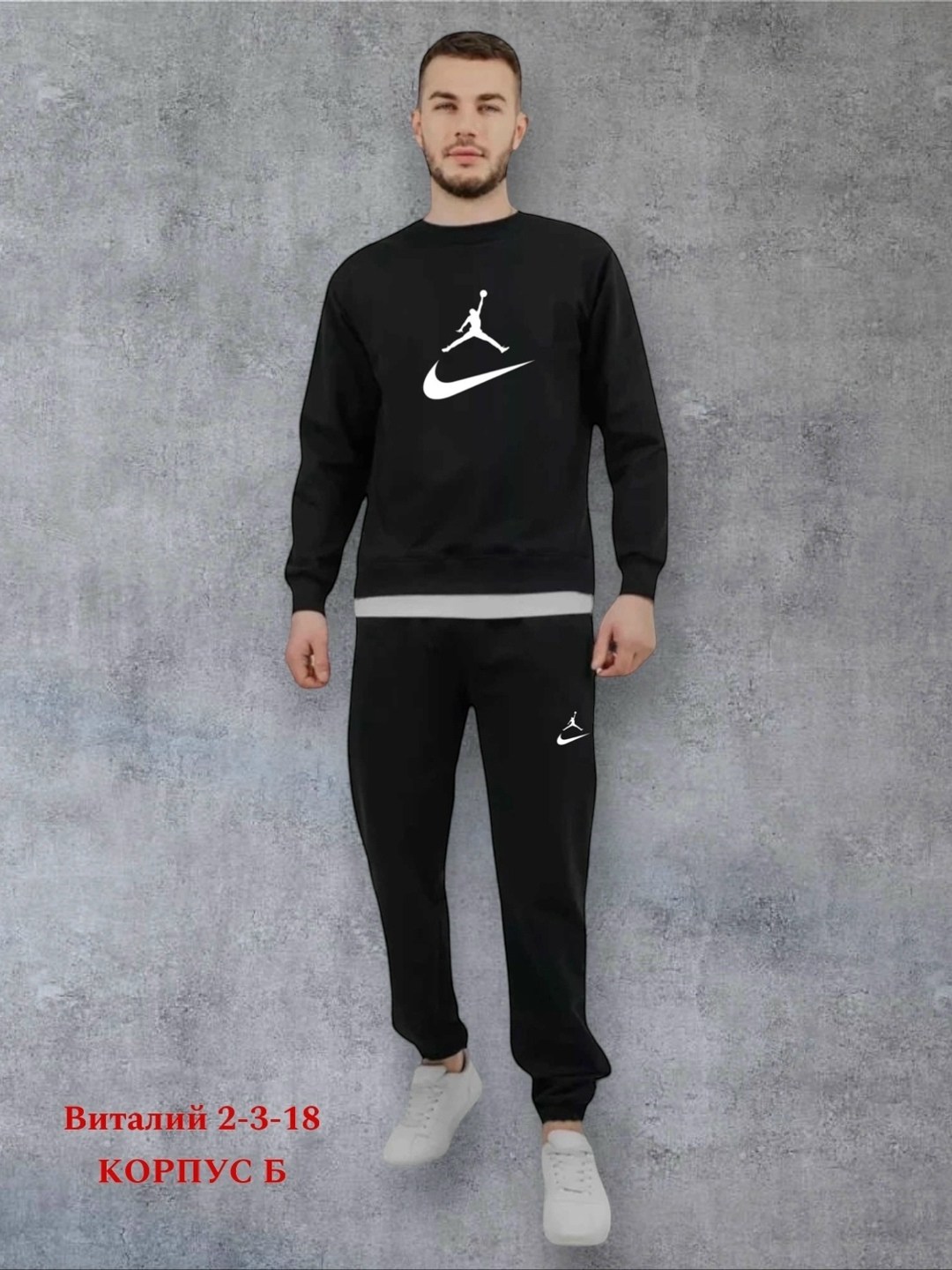 спортивный костюм для мужчин,мужские спортивные костюмы,спортивные костюм,костюм на флисе,костюм на флисе мужской