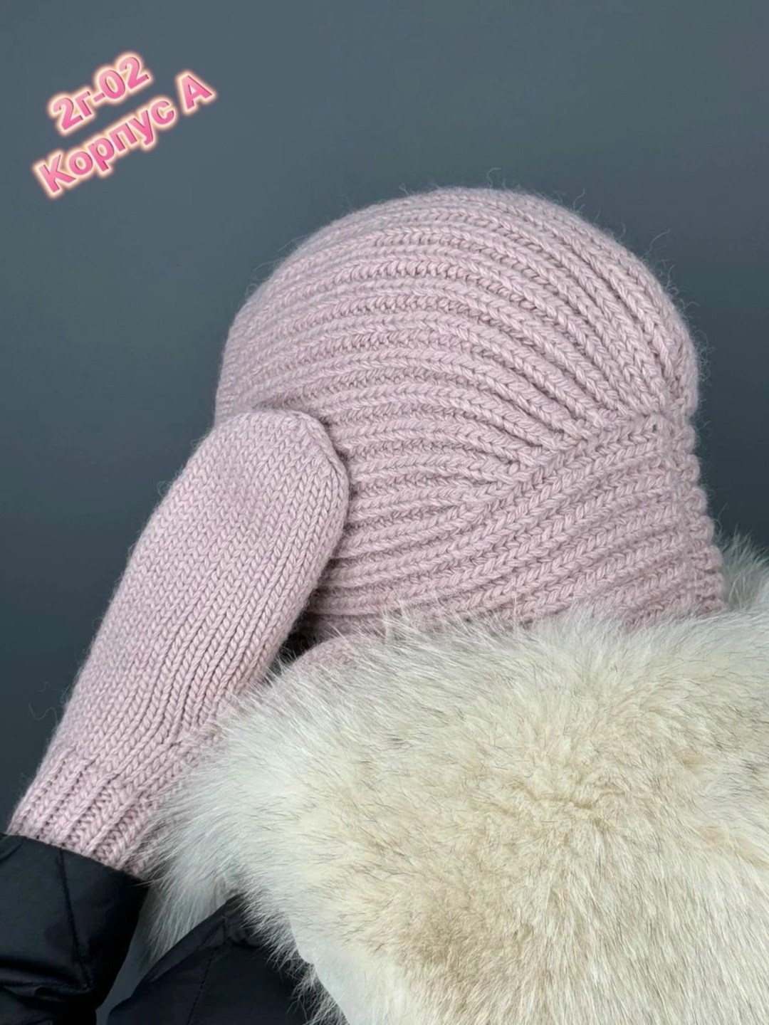 вязаный комплект,капор вязаный,капор капюшон,капор женский,варежки вязаные