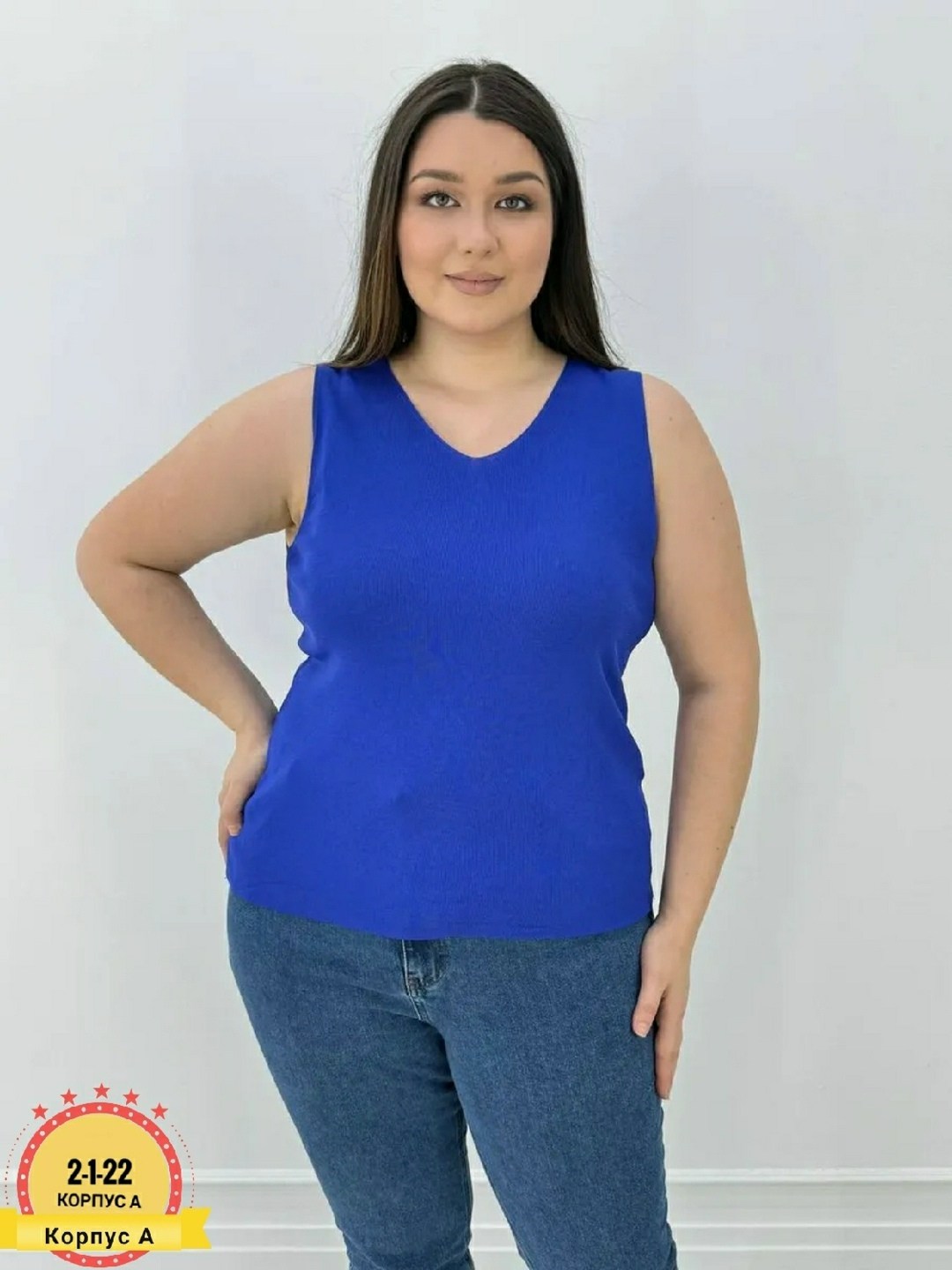 майка женская большие размеры,майка женская,женская бельевая майка,майка на широкий бретелях,майка спортивная бельевая