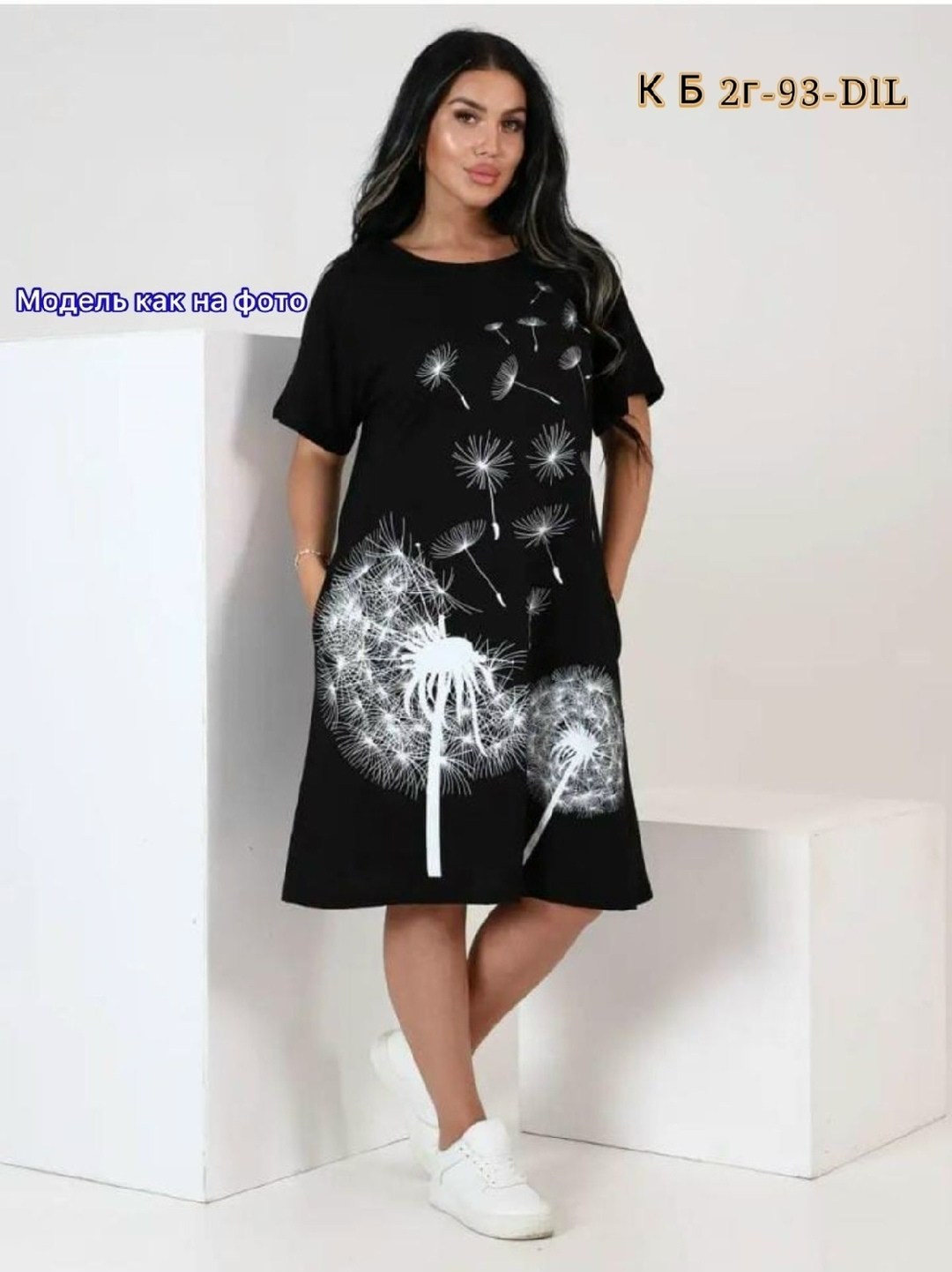 туника большие размеров,женская туника,туника с одуванчиками,туника женская больших размеров платье домашнее,туника домашняя больших размеров