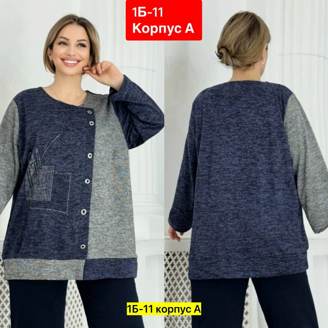 туника большие размеров,кофта женская,кофта теплая большие размеры,туника женская большие размеры,кофта теплая