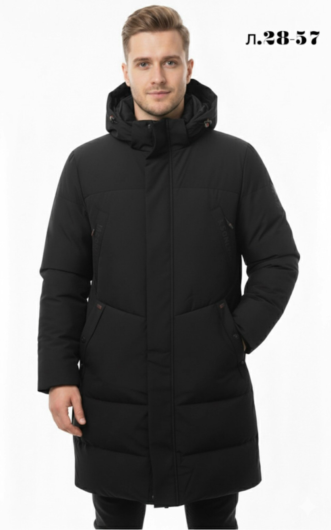 мужская зимняя куртка,удлиненная зимняя куртка,куртка зимняя длинная с капюшоном пуховик,пуховик куртка мужская,куртка зимняя