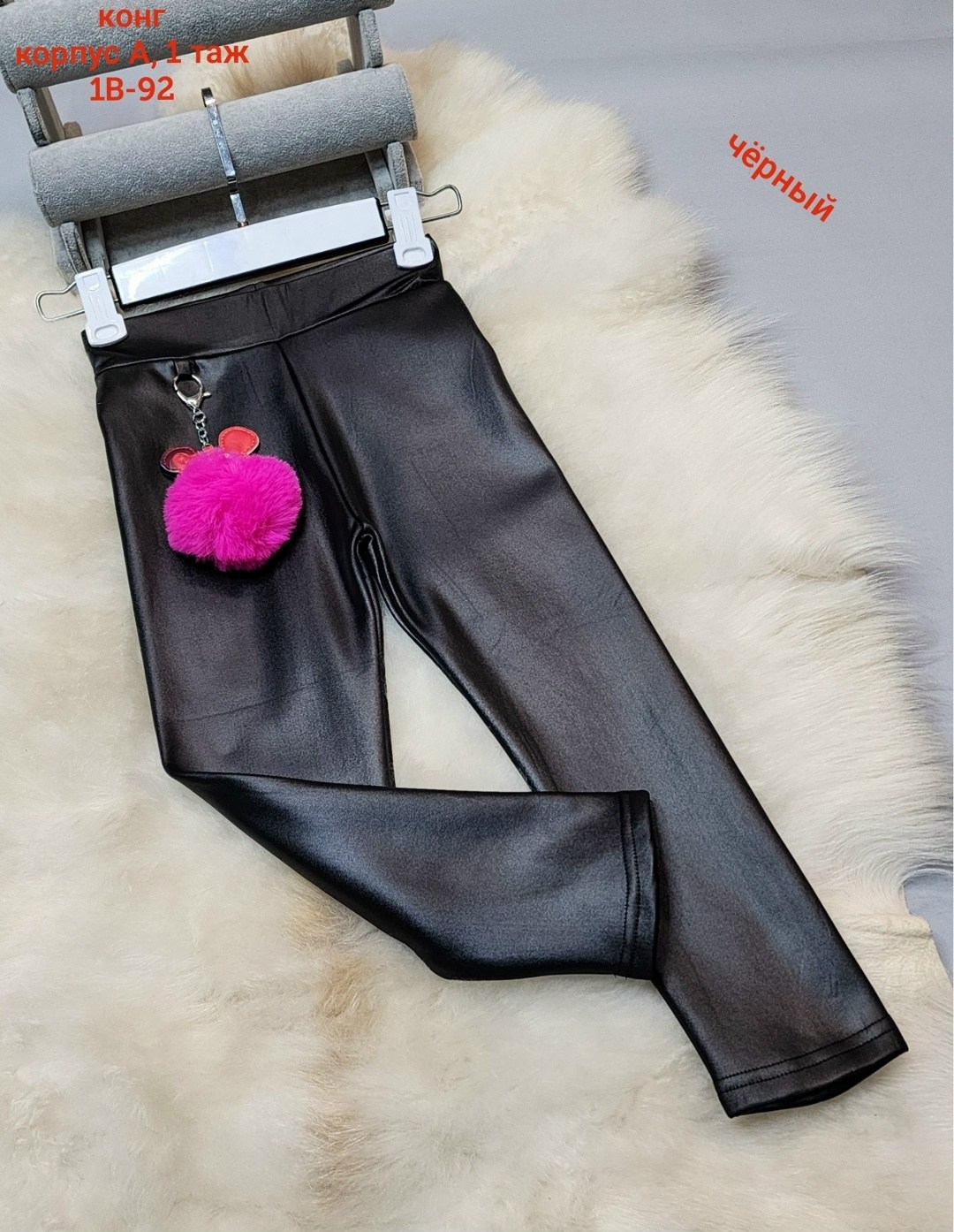 детские лосины,лосины с начесом,детские леггинсы,брюки лосины,лосины для девочек