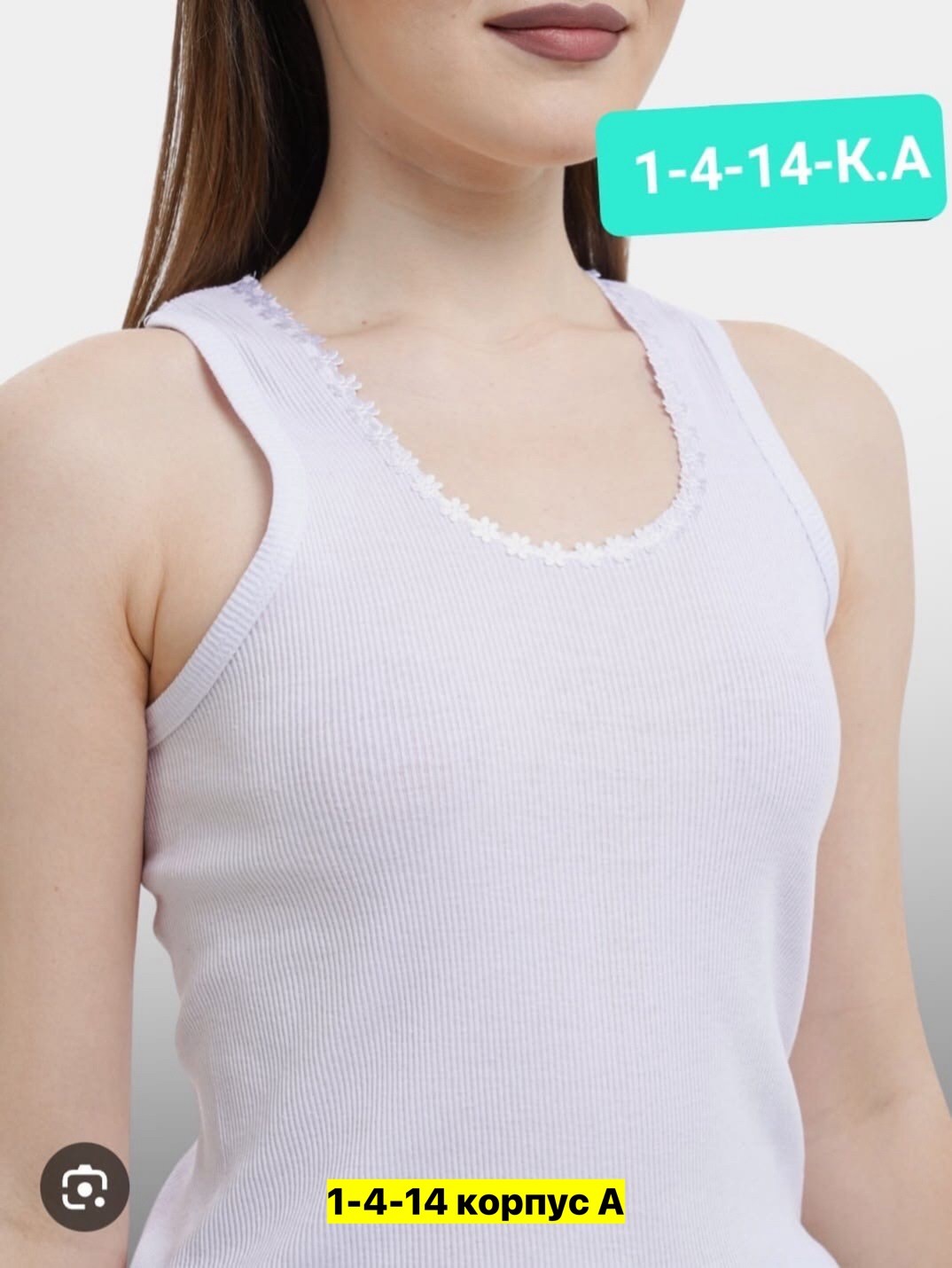 майка женская,майка женская белая,майка лапша на широкой бретели,майка топ женская,майка женская трикотажная