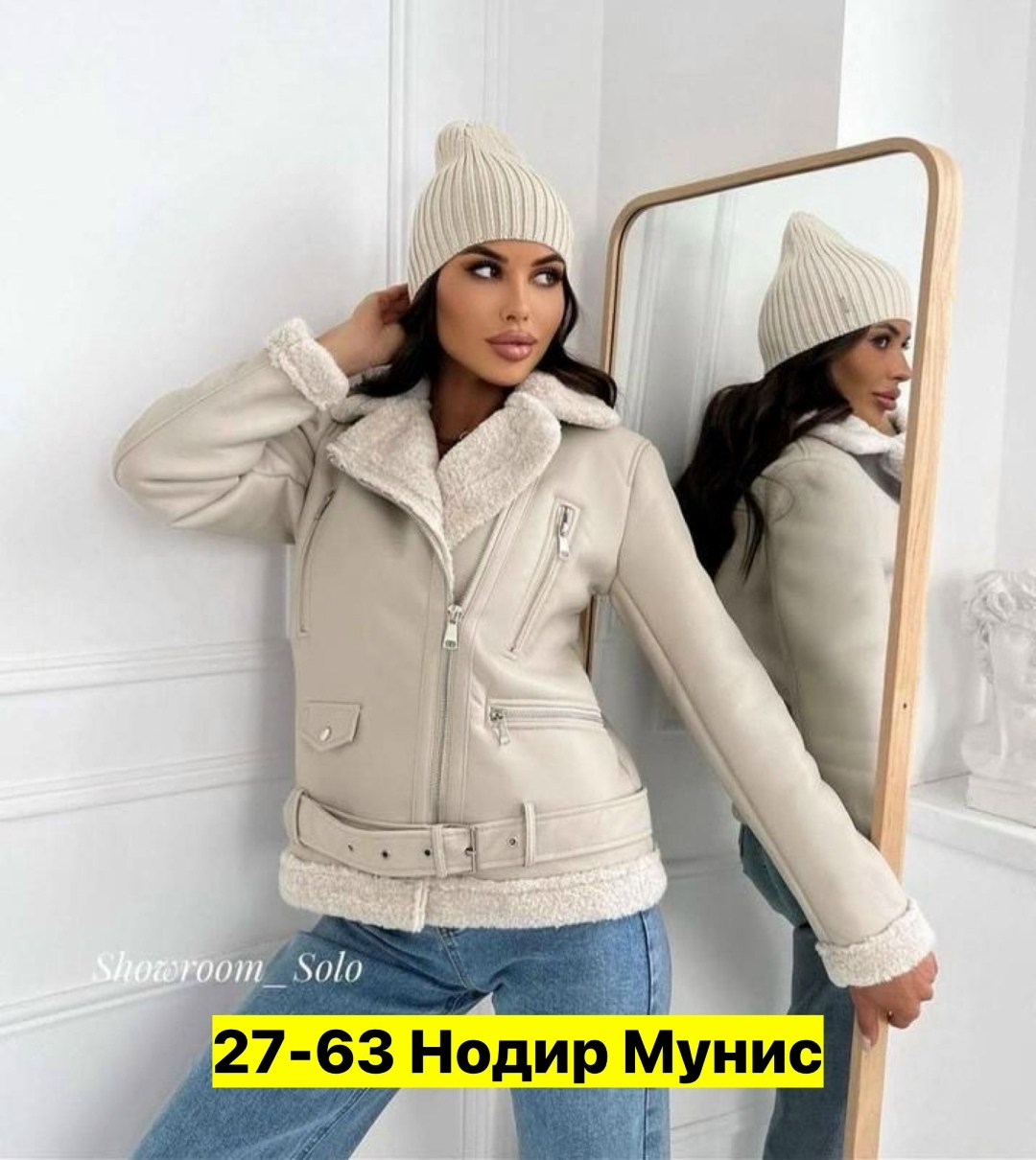 дубленка женская,дубленка авиатор зара,стильная дубленка,дубленка женская авиатор,дубленка приталенная женская