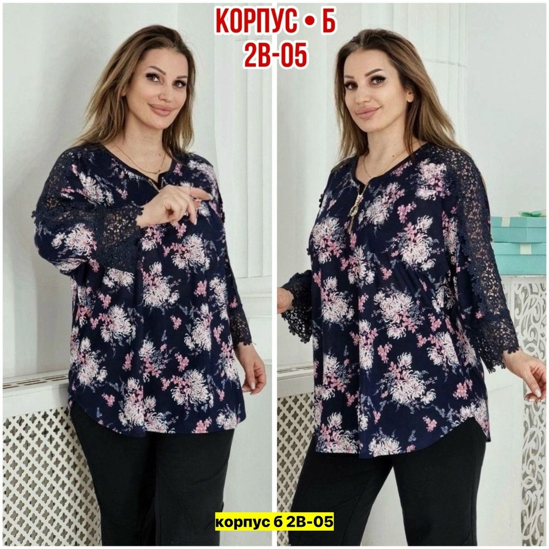 больших размеров,женская туника,одежда больших размеров,блузка женская,рынок  блузки женские больших размеров