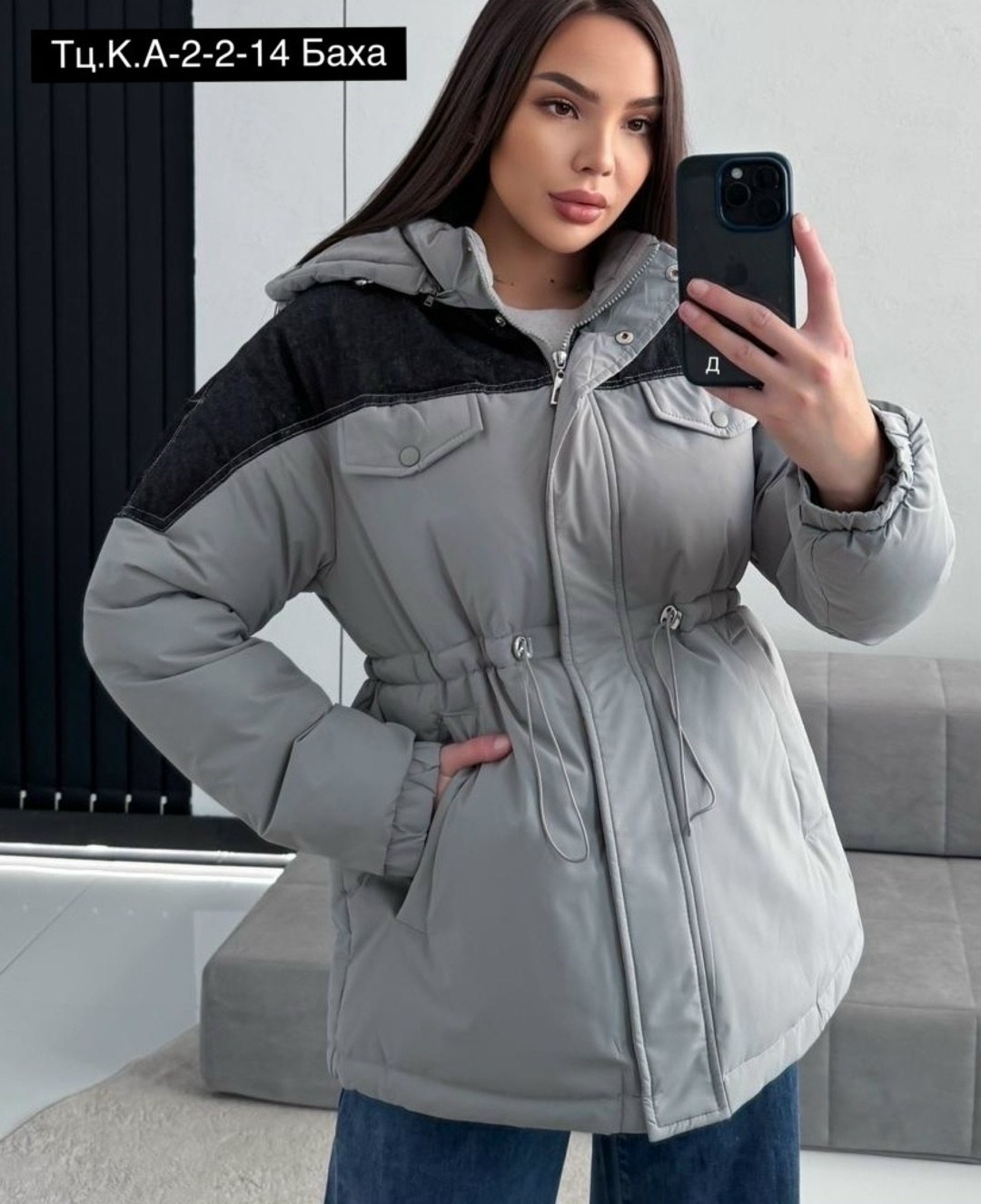 куртка женская,куртка,модная куртка,зимние куртки,демисезонная куртка