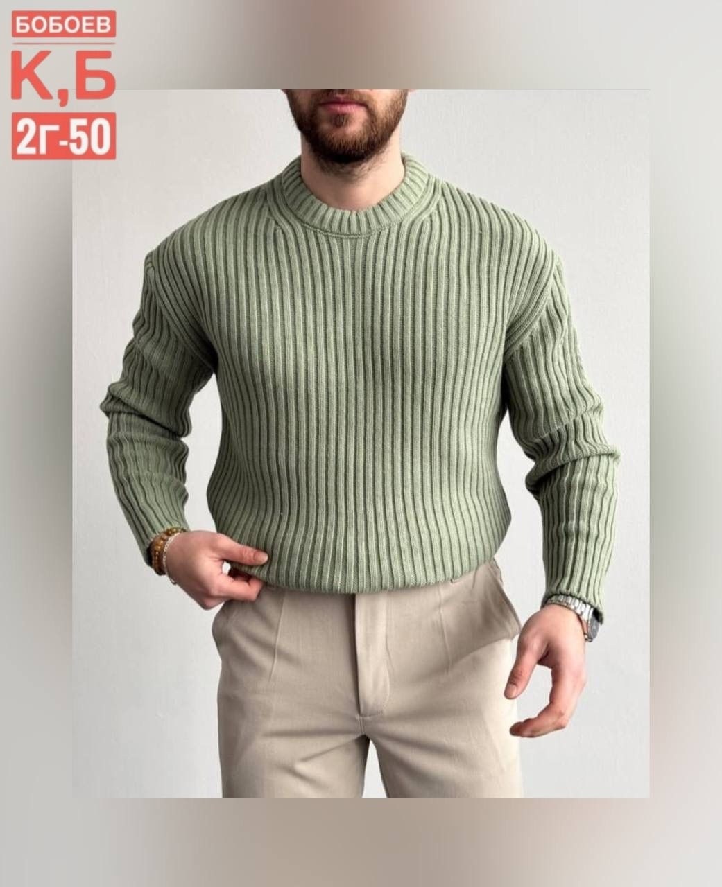 джемпер мужской,вязаная кофта мужская,джемпер для мужчин,мужские вязаные свитера,вязаные свитера