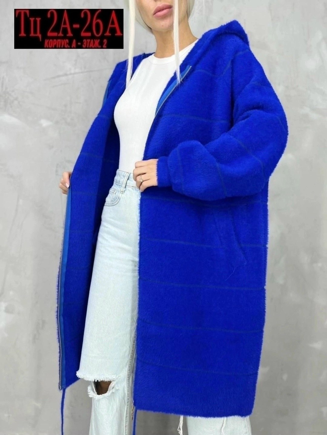 кардиган альпака,кардиган пальто,кардиган из альпаки,кардиган с капюшоном женский,кардиган