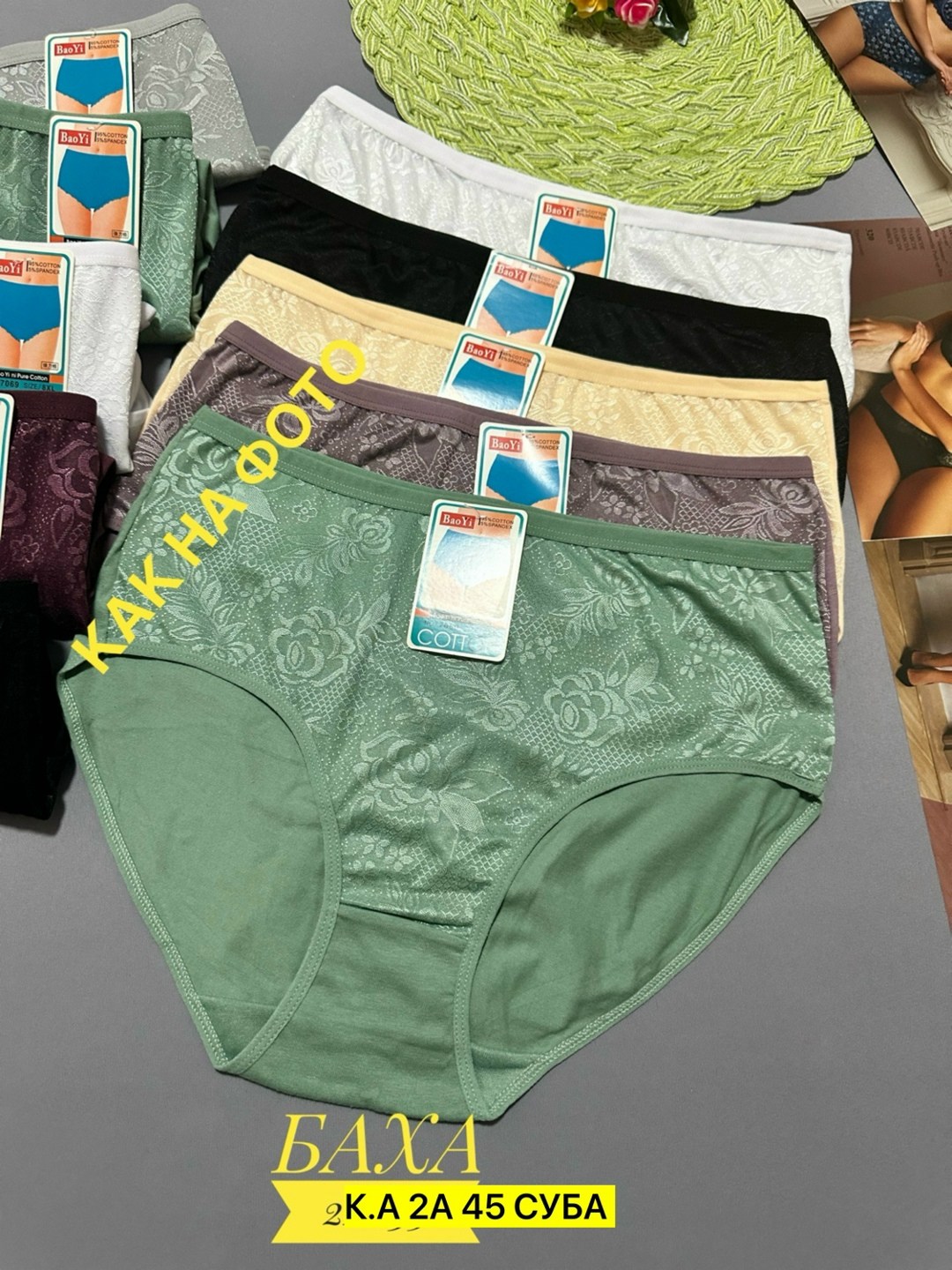 трусы для женщин,трусы оптом,трусы женские хлопок,трусах,женская трусы