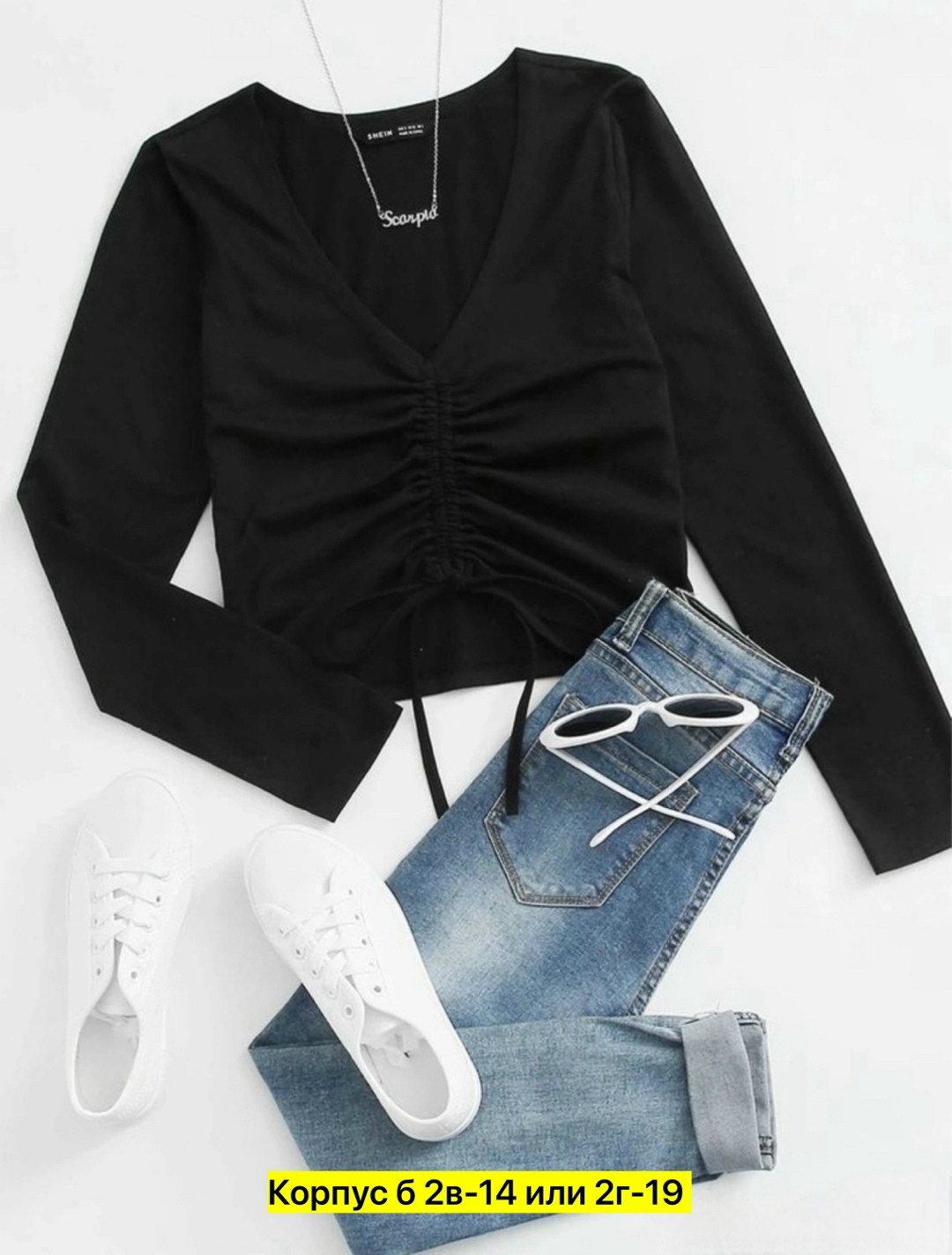 повседневная блуза,кофта модная,модная блузка,кофточка,кроп топ