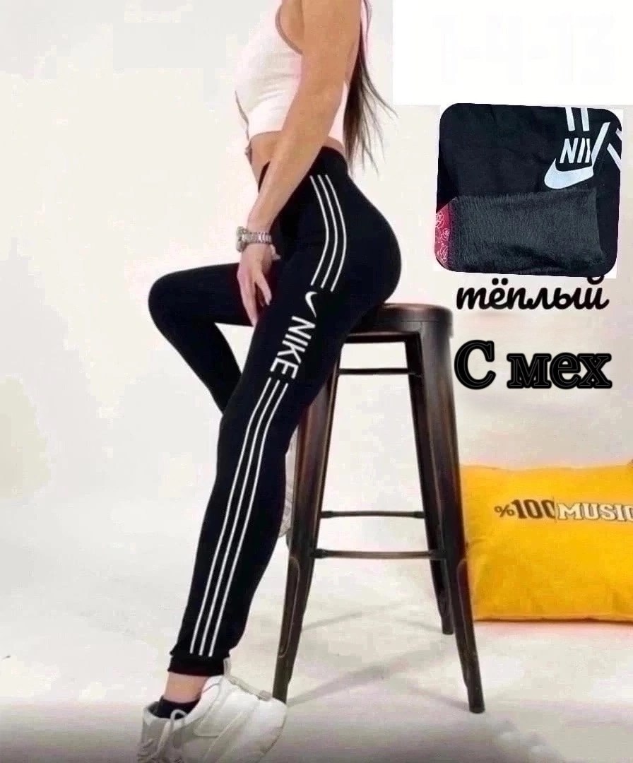 лосины спортивные,женские лосины,лосины женские спортивны,лосины спортивные женские ,лосины для спорта