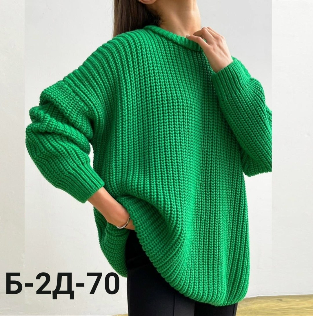 свитер вязаный оверсайз,свитер оверсайз джемпер,джемпер оверсайз,джемпер вязаный оверсайз,свитер женский оверсайз