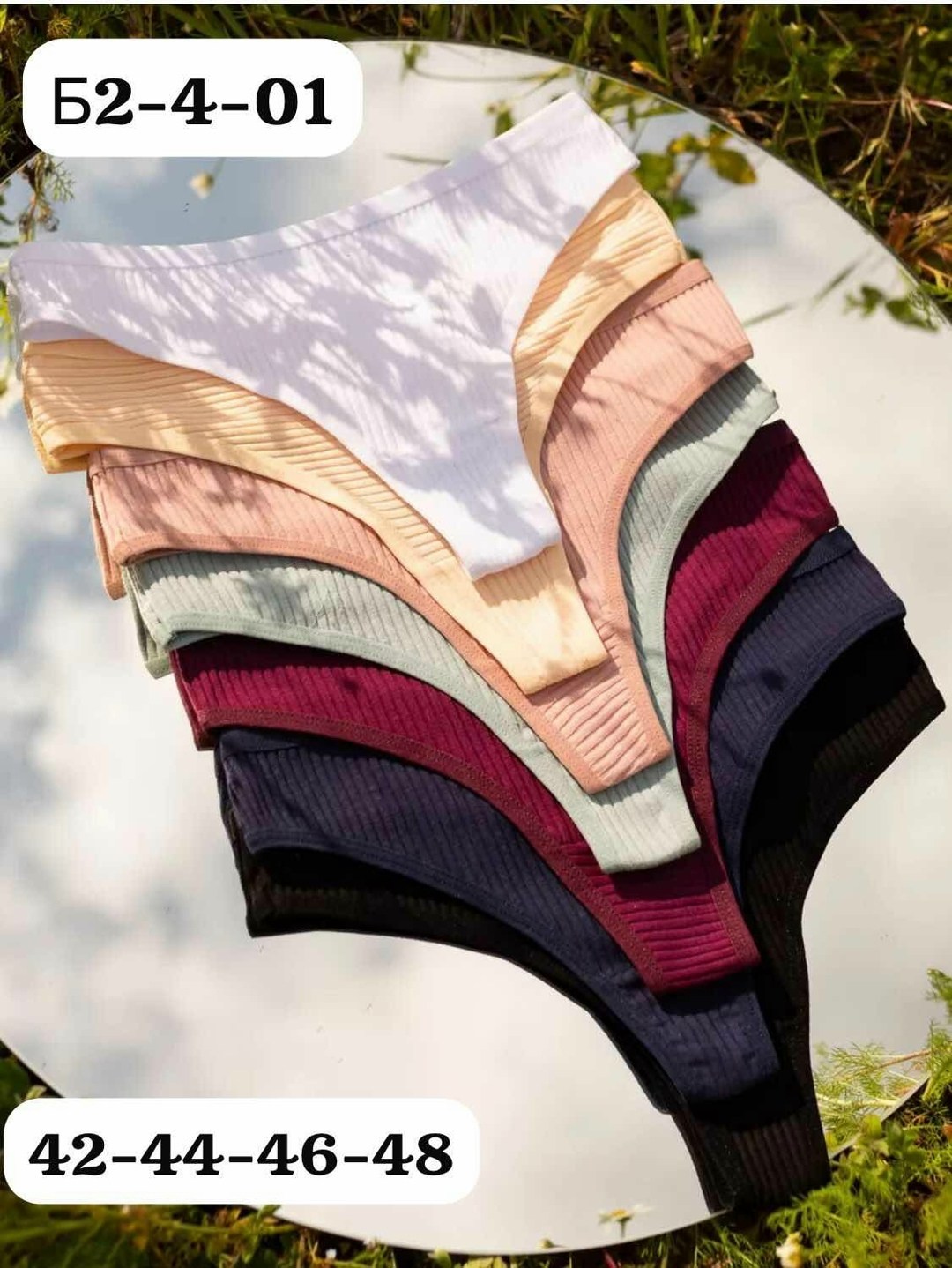 стринги женские хлопковые,женские хлопковые трусики,хлопковые стринги,женские хлопковые трусы,трусы стринги женские хлопок