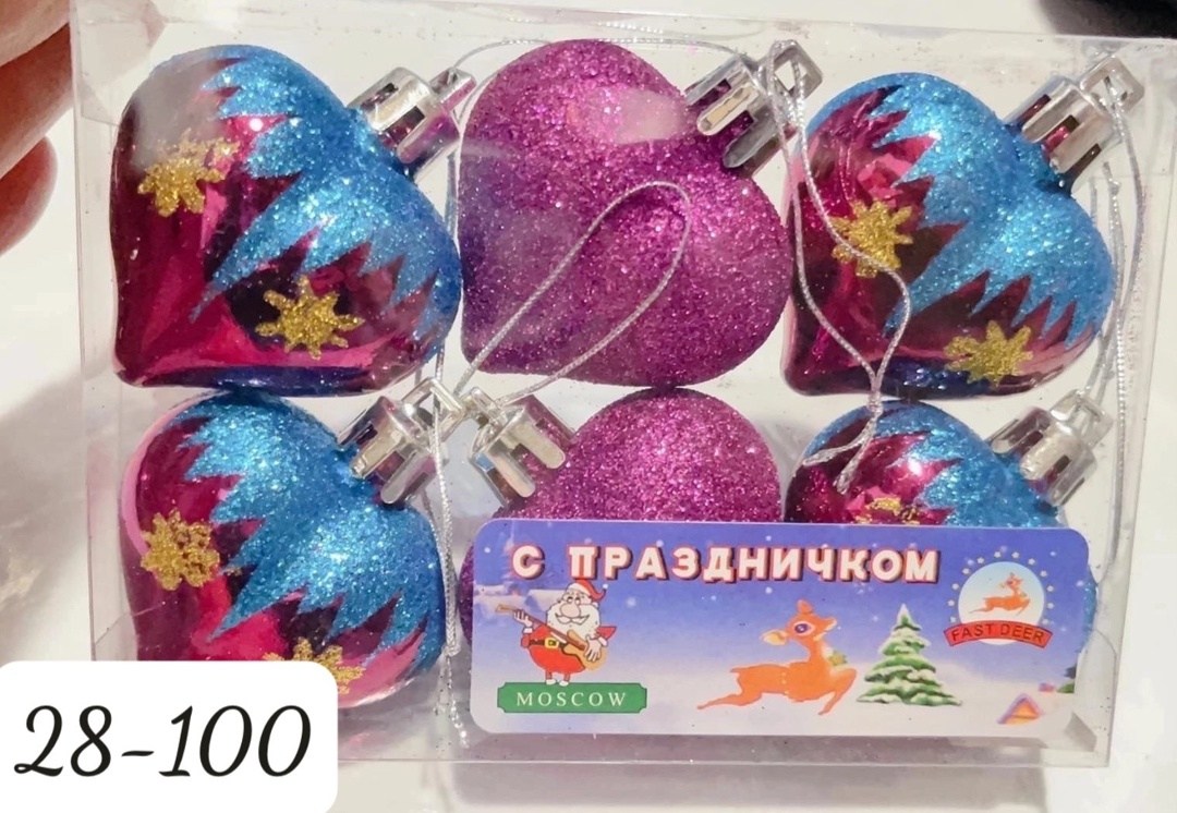 набор елочных игрушек сердца,елочная игрушка клубничка,набор елочных украшений,елочная игрушка сердца набор 6 шт,наборе елочных игрушек