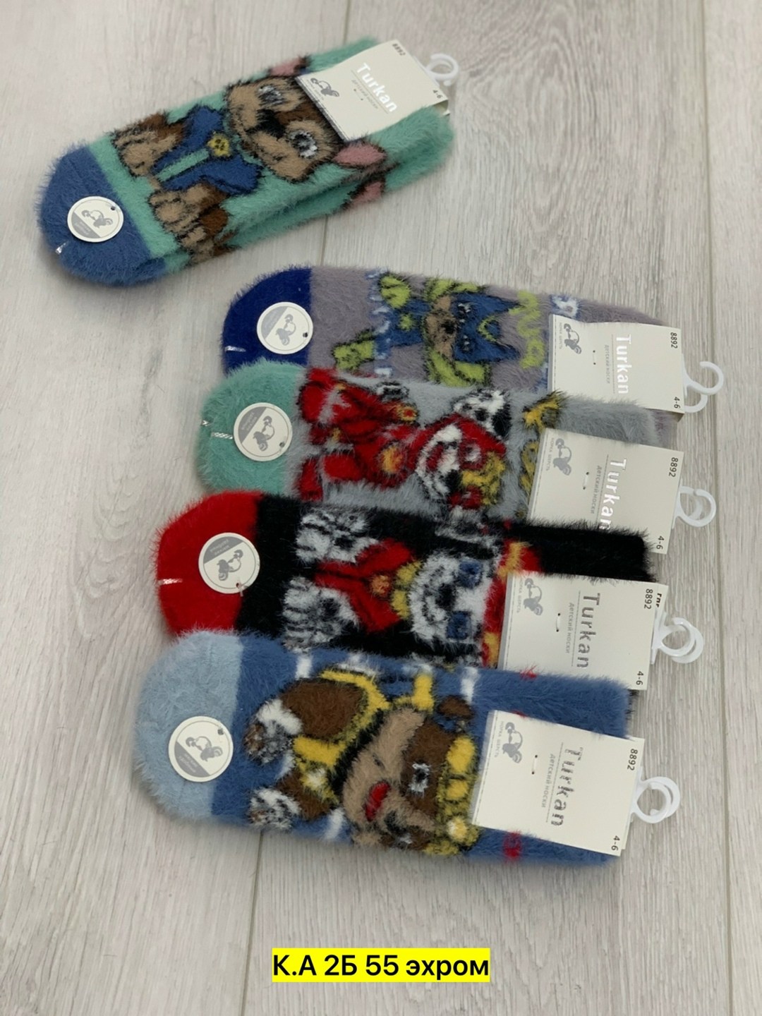 носки женские,носки тёплые,носки женские теплые,женские новогодние носки,носки оптом