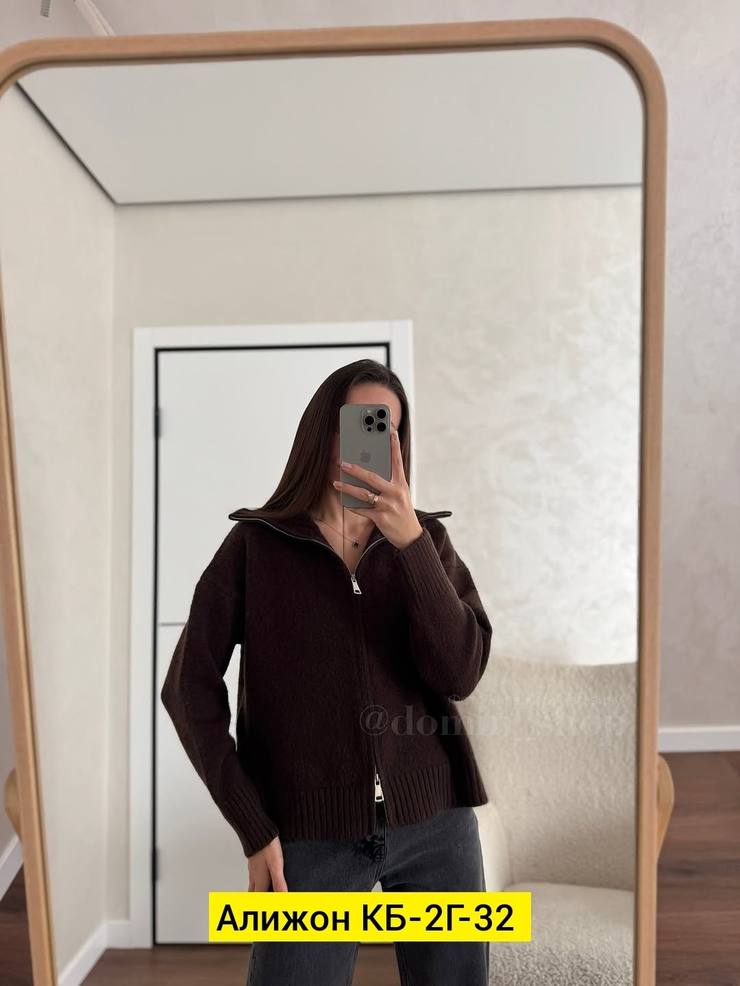 вязаная кофта,стильная кофта,женская кофта,кофта кардиган,кардиган