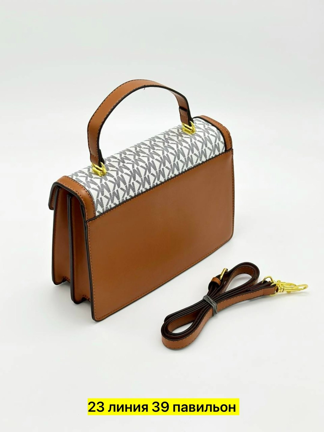 сумка,сумка эко,сумка эко кожа,сумки женская,модная сумка