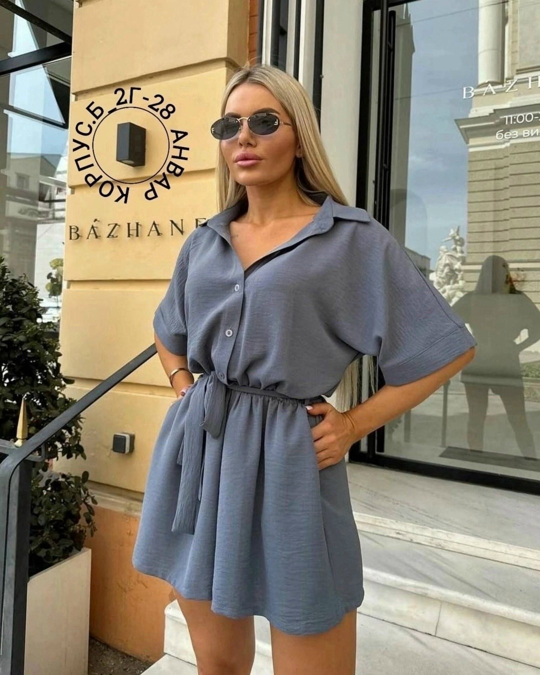 женский летний комбинезон,женский костюм с шортами,женские летние костюмы,летние костюмы,костюм желтый