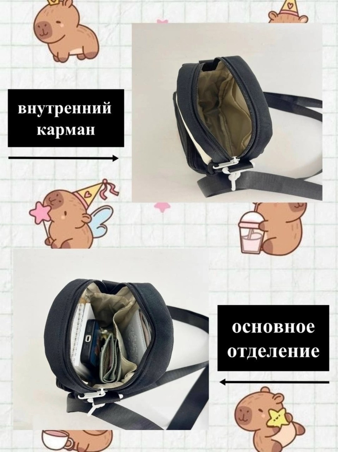 сумка через плечо в стиле,сумка для девочки через плечо,детская сумка через плечо,сумка через плечо в корейском стиле,сумка через плечо с принтом