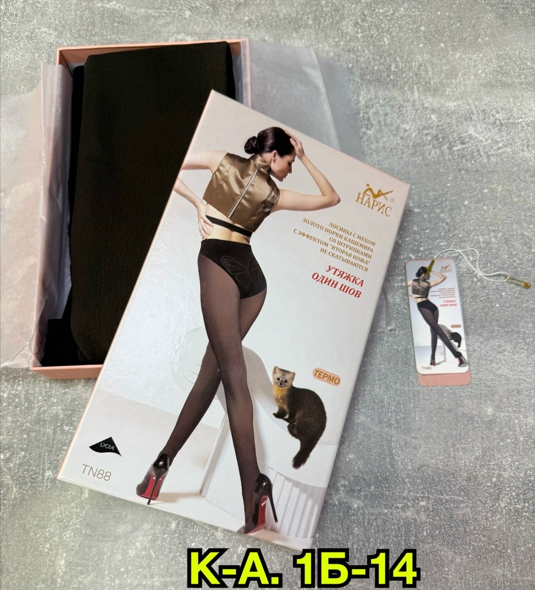 колготки нарис,женские колготки,капроновые колготки,колготки женски,колготки капроновые женские