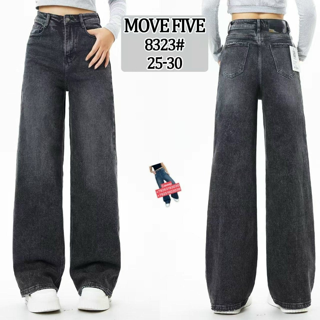широкие женские джинсы,джинсы широкие,джинсы с широкими штанинами,джинсы женские высокая талия,женские джинсы