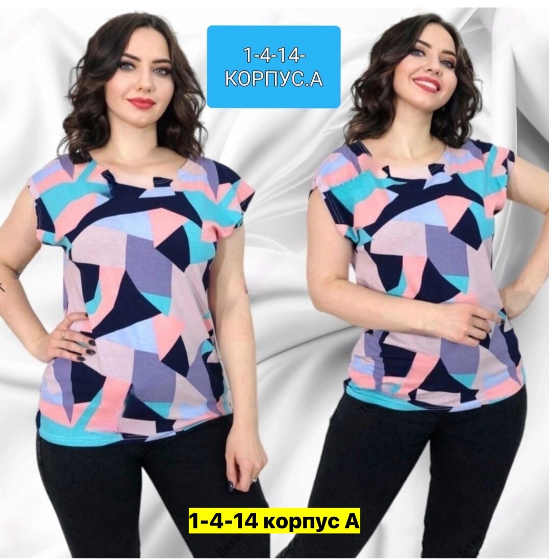 футболка женская большие размеры,женская футболка больших размеров,футболка большие размеры с принтом,женская кофта,футболка большая женская