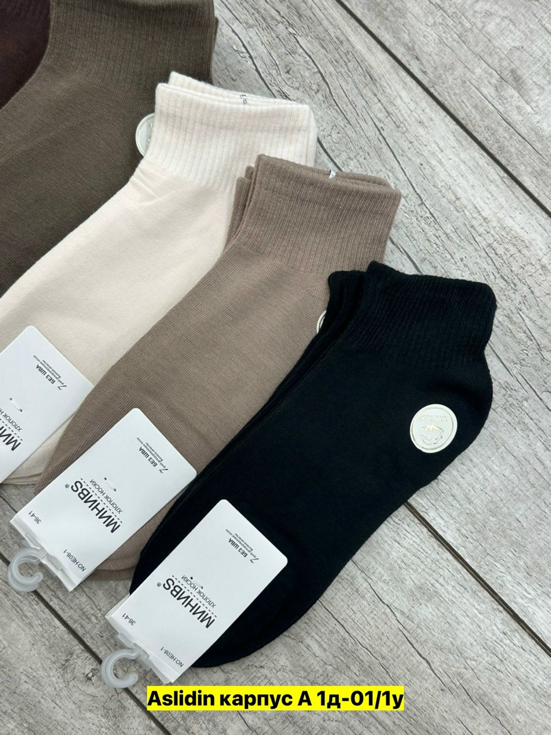 носки женские,носки женские коротки,носки мужские,носки женские 10 пар,носки комплект